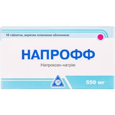 Напрофф табл.в/о 550мг №10